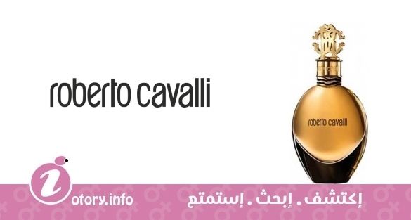 عطر روبيرتو كافالي يو دي بارفيوم 