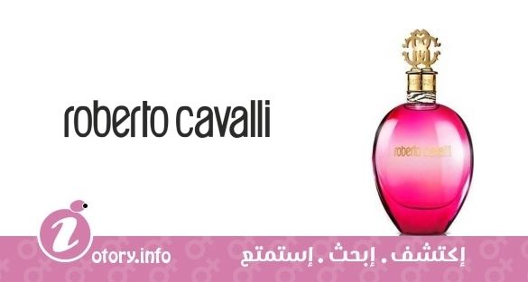 عطر روبيرتو كافالي إكسوتِكا