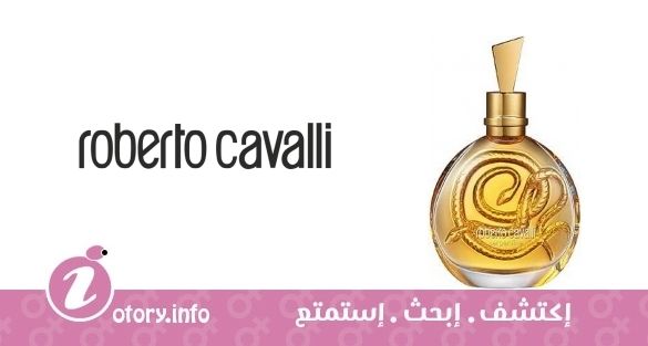 عطر سوبرِنتين روبيرتو كافالي