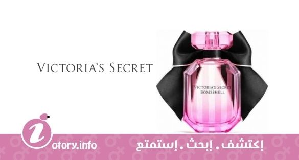 عطر  بومبشِل يو دي بارفيوم فيكتوريا سيكرِت