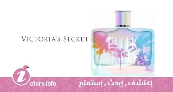 عطر بينك فاكاي  فيكتوريا سيكرِت