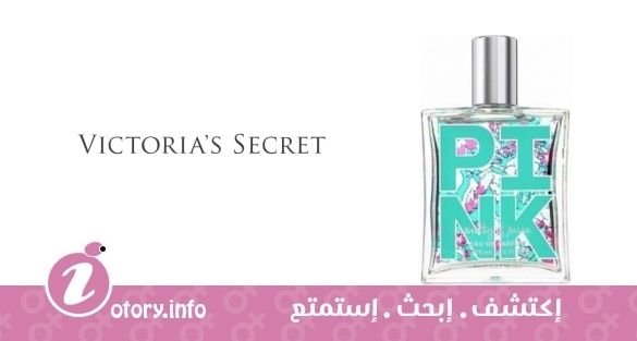 عطر فيكتوريا سيكرِت بينك برِتي آند بيور