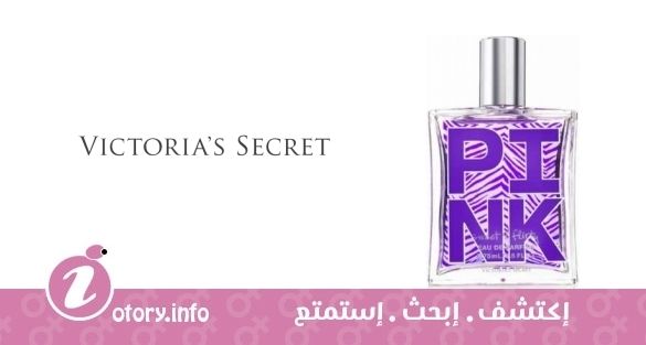 عطر فيكتوريا سيكرِت بينك سويت آند فليرتي 