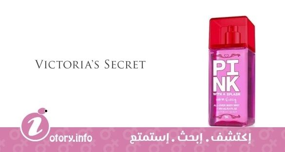 عطر فيكتوريا سيكرِت بينك وارم آند كوزي 