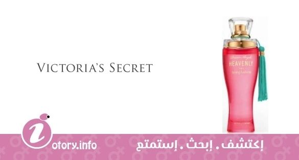 عطر دريم أنجلز هيفِنلي تِمبتيشِن فيكتوريا سيكرِت