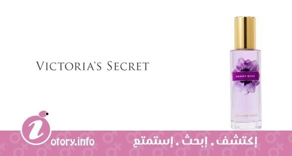 عطر بيري كيس فيكتوريا سيكرِت