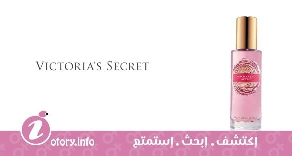 عطر إنشانتِد آبل فيكتوريا سيكرِت