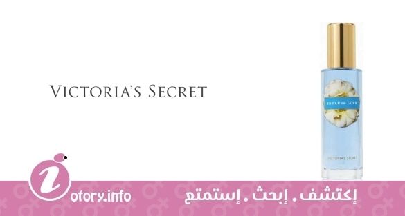 عطر إندلِس لاف  فيكتوريا سيكرِت