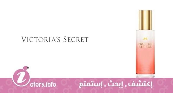 عطر باشون سترَك فيكتوريا سيكرِت