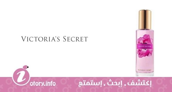 عطر برِتي إن بينك فيكتوريا سيكرِت