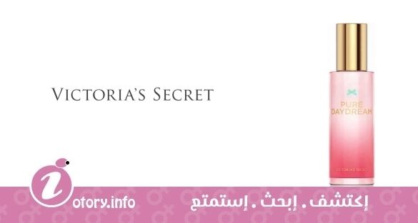 عطر بيور داي دريم فيكتوريا سيكرِت