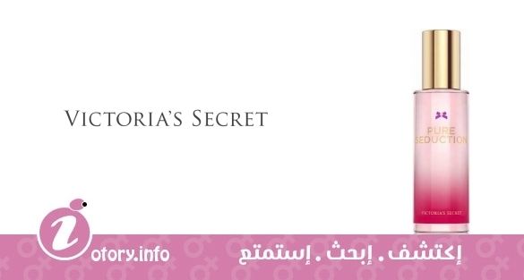 عطر بيور سِدَكشِن فيكتوريا سيكرِت