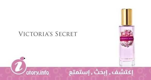 عطر رومانتِك وِش فيكتوريا سيكرِت