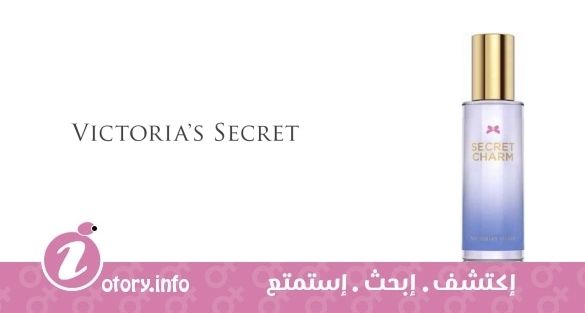 عطر سيكرِت تشارم فيكتوريا سيكرِت