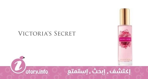 عطر سيكرِت كرَش فيكتوريا سيكرِت