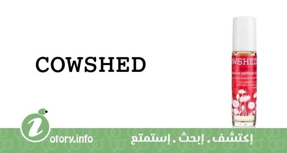 عطر كاوشِد هورني كاو