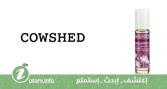 عطر كناكِرد كاو كاوشِد