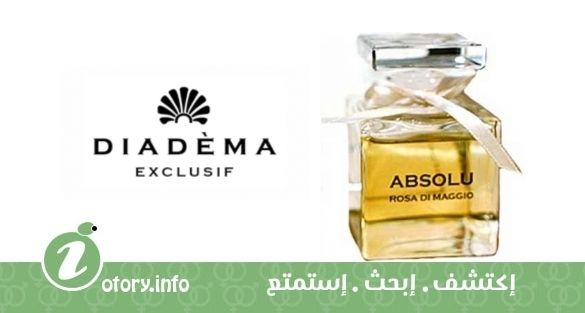 عطر أبسُلو روزا دي ماجيو ديادِما إكسكلوسِف