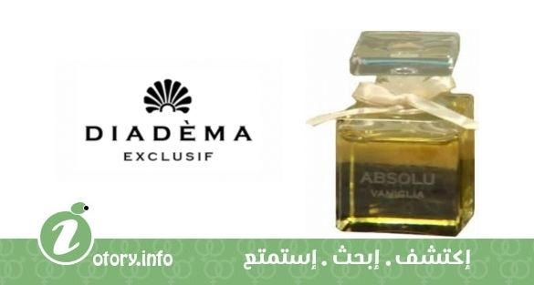 عطر أبسُلو فانجيليا  ديادِما إكسكلوسِف