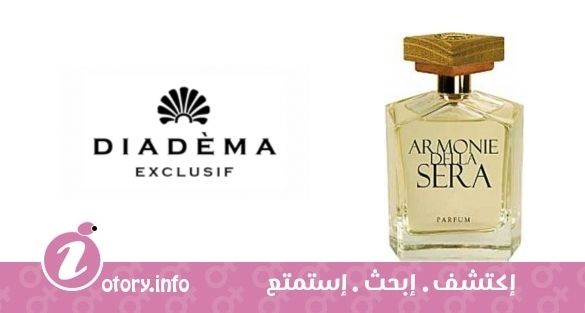 عطر أرموني ديلا سيرا ديادِما إكسكلوسِف