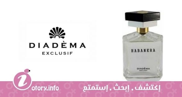 عطر هابانيرا  ديادِما إكسكلوسِف