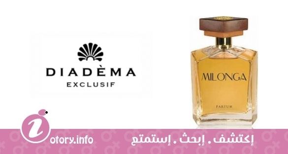 عطر ميلونجا ديادِما إكسكلوسِف
