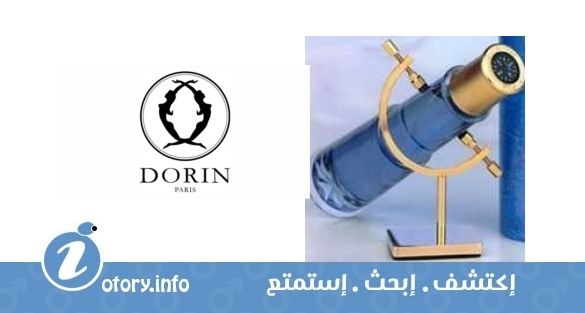 عطر روزِز دي فِنتس نورد دورين