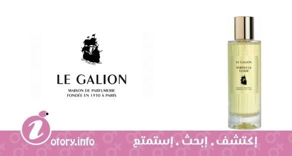 عطر سورتيليج  إلكسير لي غاليون