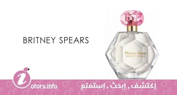 عطر برايفِت شو بريتني سبيرز
