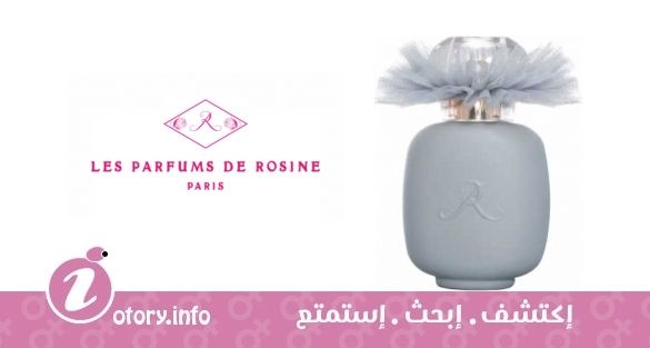 عطر باليرينا نمبر 2 لي بارفيومز دي روزين