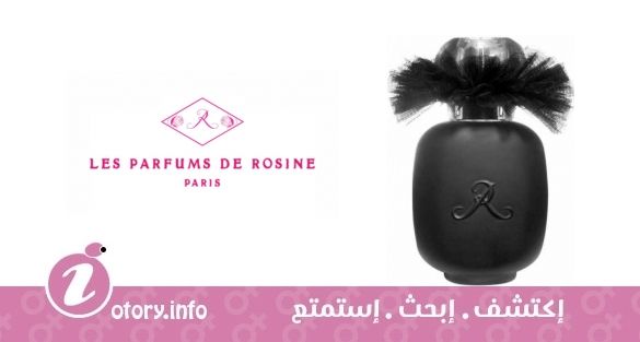 عطر باليرينا نمبر 3 لي بارفيومز دي روزين
