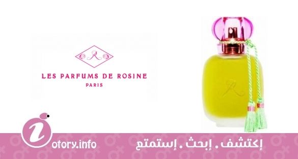 عطر كلير ماتين لي بارفيومز دي روزين
