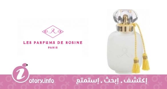 عطر يو فريش روز دي ايتي لي بارفيومز دي روزين