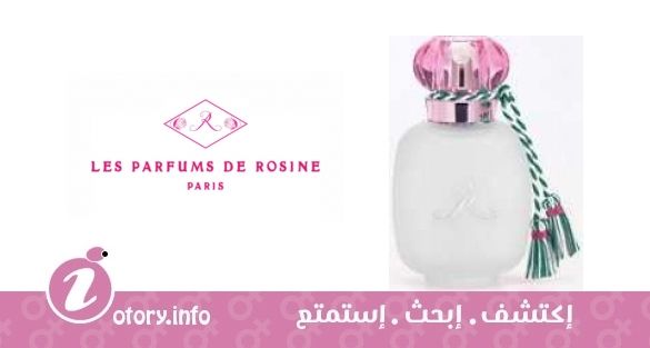 عطر فريشِن دي روز لي بارفيومز دي روزين
