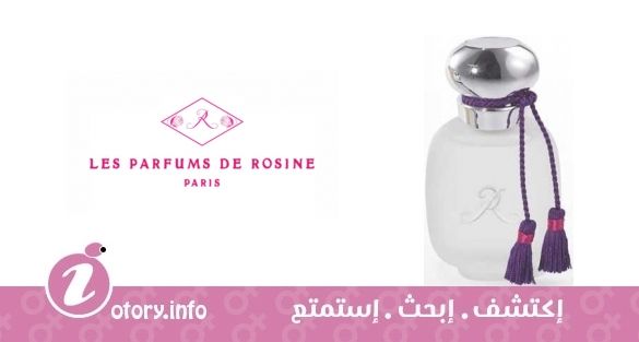 عطر جلام روز لي بارفيومز دي روزين