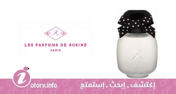 عطر لا كولون دي روزين لي بارفيومز دي روزين