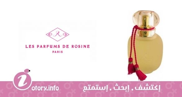 عطر لا روز دي روزين لي بارفيومز دي روزين