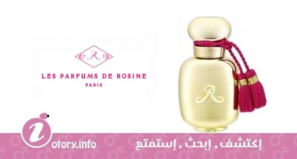 عطر لا روز إكستريم   لي بارفيومز دي روزين