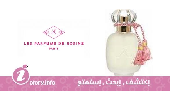 عطر لوتس روز لي بارفيومز دي روزين