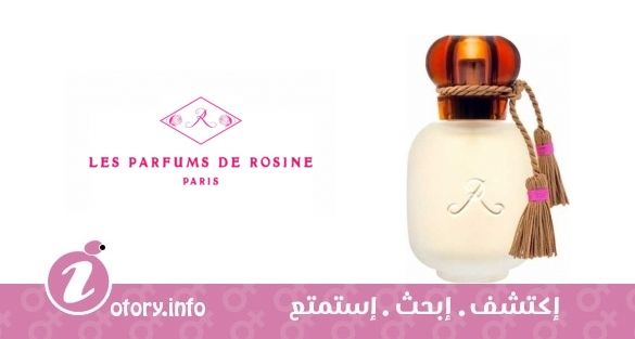 عطر مجالس لي بارفيومز دي روزين