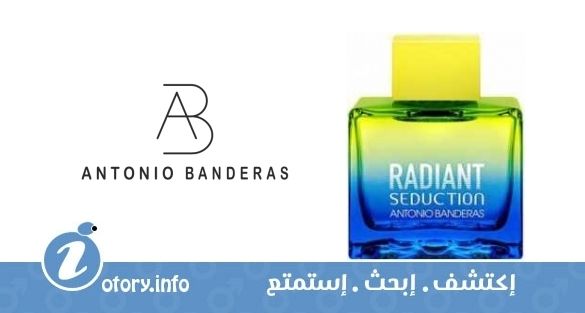 عطر راديانت سِدكشِن بلو أنطونيو بانديراس
