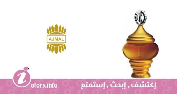 عطر أجمل ألف ليلة و ليلة