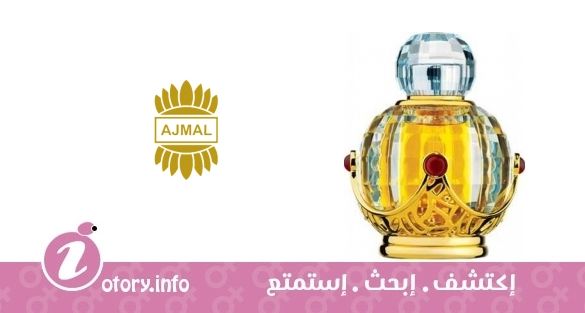 عطر أجمل أريج الشوك 