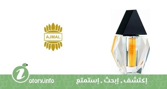 عطر أجمل  تِمبست