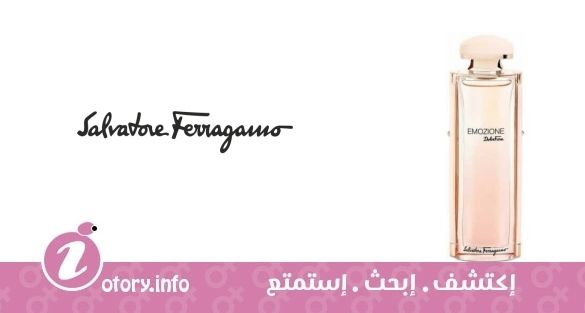 عطر إيموزين دولشي فيور سلفاتور فيراغامو