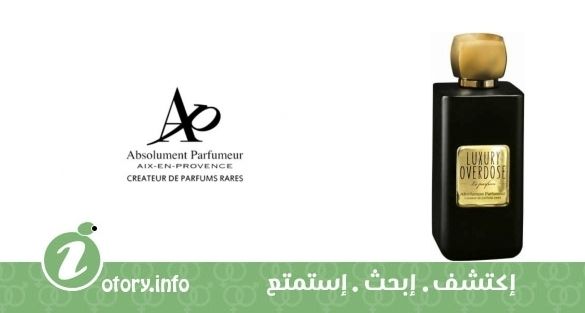 عطر أبسُلومِنت أبسِنث لوكسُري أوفردوز