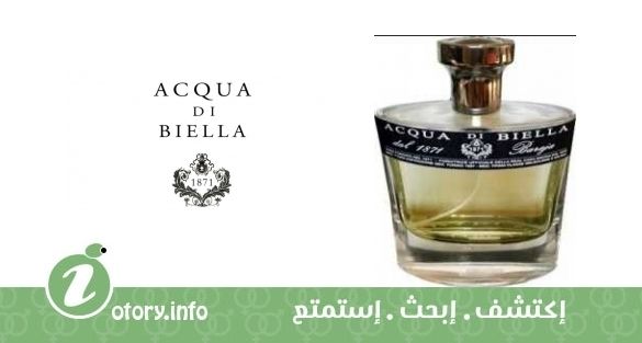 عطر أكوا دي بيلا بريجا بوجا