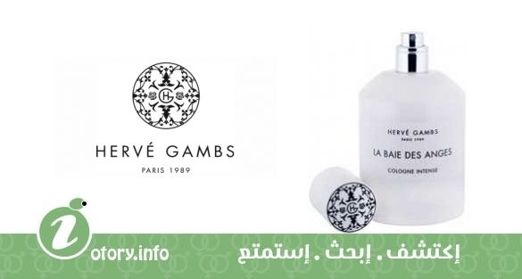 عطر لا باي دي أنجِز هيرفي جامبز