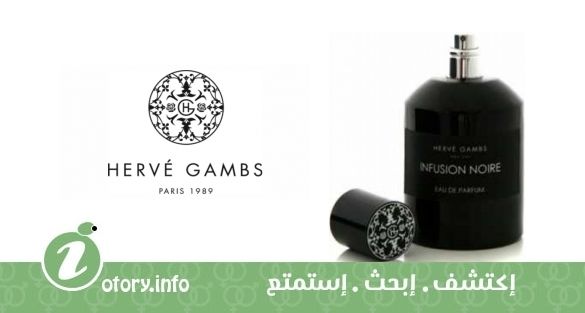 عطر إنفيوجِن نوار هيرفي جامبز