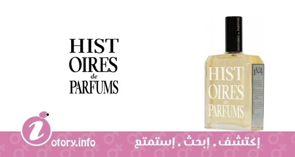عطر 1804 هيستويرس دي بارفيومز